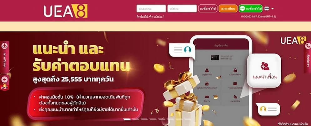 UEA8-คาสิโนออนไลน์