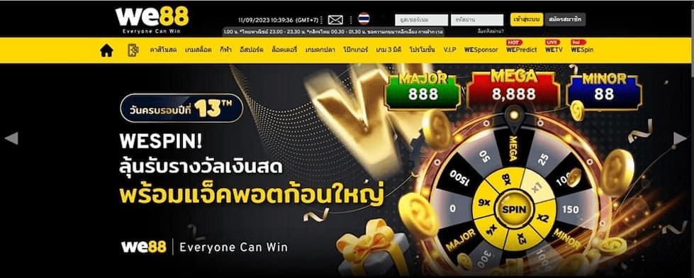 WE88-คาสิโน
